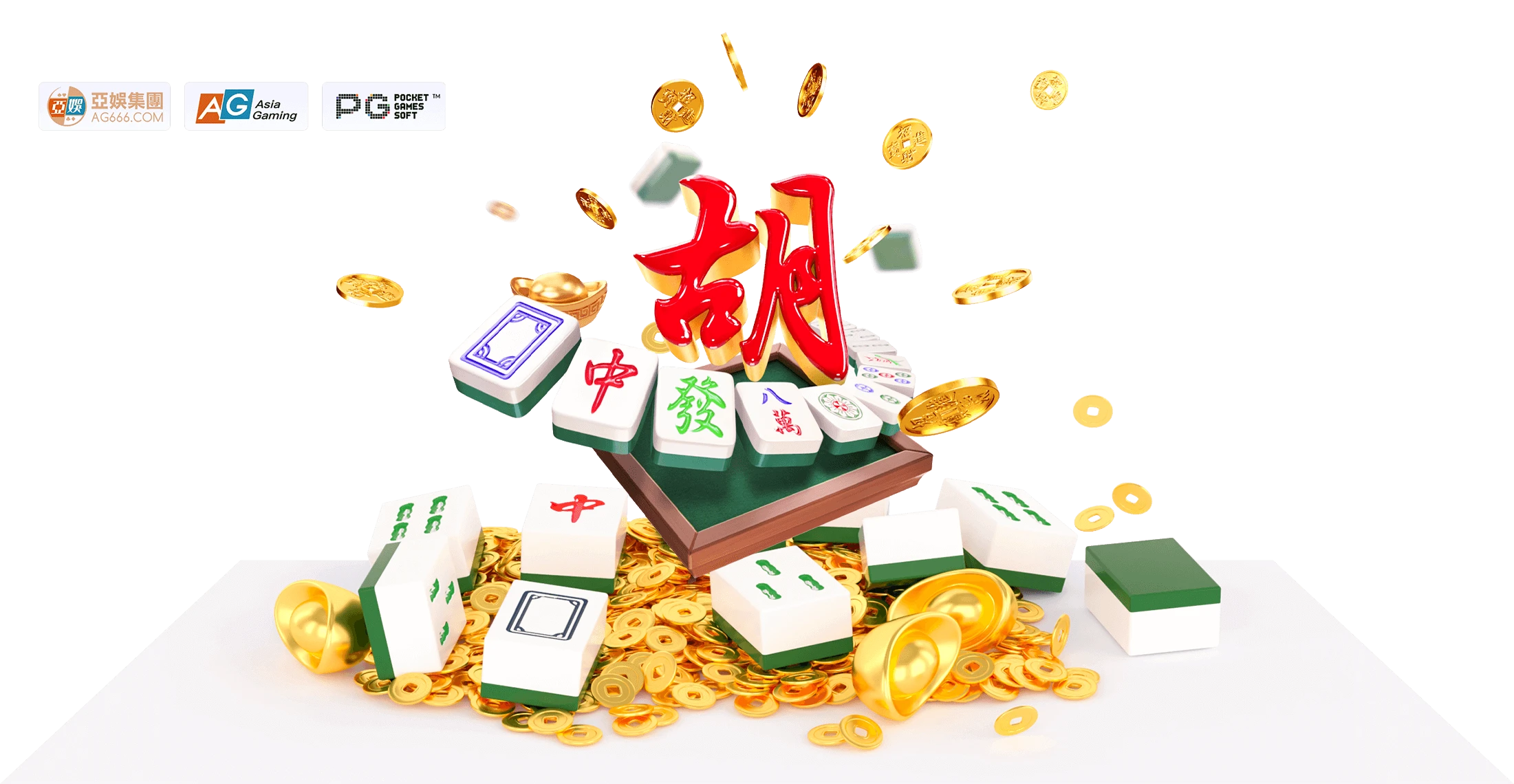 麻将胡了主题站画面